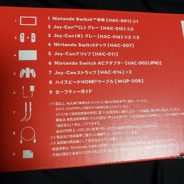 Nintendo Switch(ニンテンドースイッチ)の★新品★新型Nintendo Switch本体  エンタメ/ホビーのゲームソフト/ゲーム機本体(携帯用ゲーム機本体)の商品写真