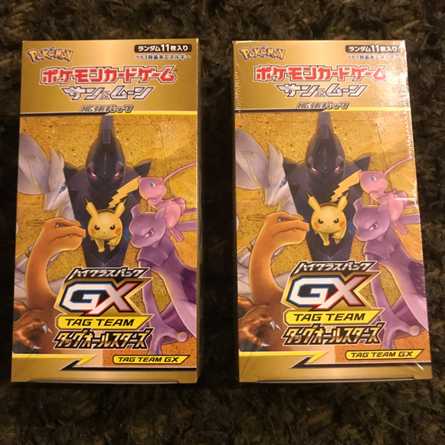 本日発送可能 ポケモンカード  ハイクラスパック タッグオールスターズ 2box