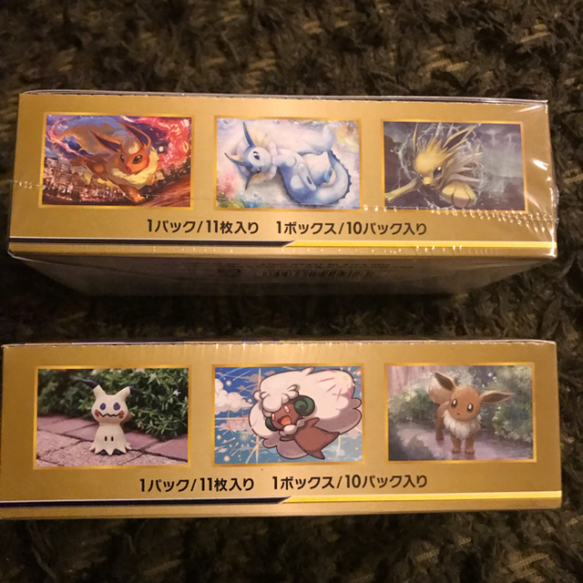 本日発送可能 ポケモンカード  ハイクラスパック タッグオールスターズ 2box