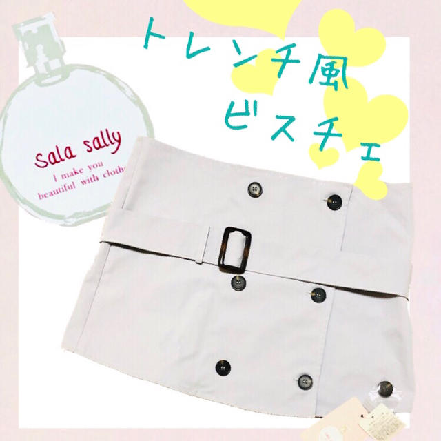 sala sally◆トレンチ風ビスチェ レディースのファッション小物(ベルト)の商品写真