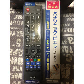 エルパ(ELPA)のパナソニックビエラ リモコン最終値下げ(テレビ)