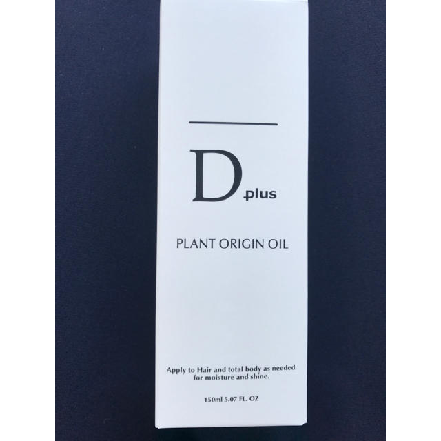 D plus ディープラスプラントオリジンオイル コスメ/美容のヘアケア/スタイリング(トリートメント)の商品写真