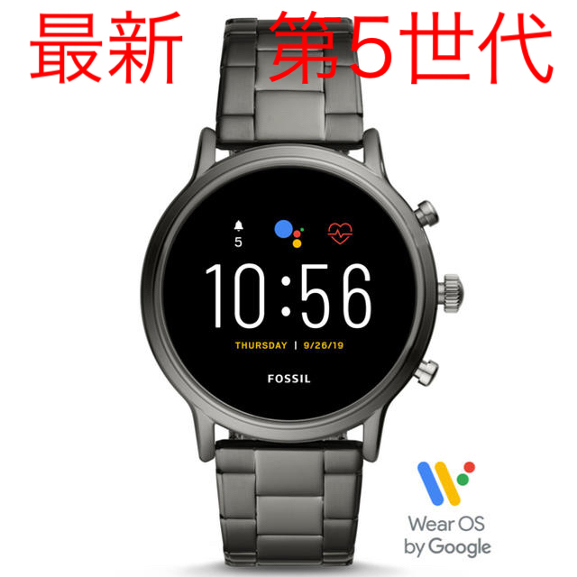 Fossil 第5世代 スマートウォッチ FTW4024P iphone対応