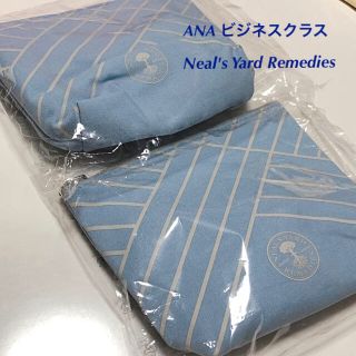 ニールズヤード(NEAL'S YARD)のANA ビジネスクラス アメニティ 2セット(アメニティ)