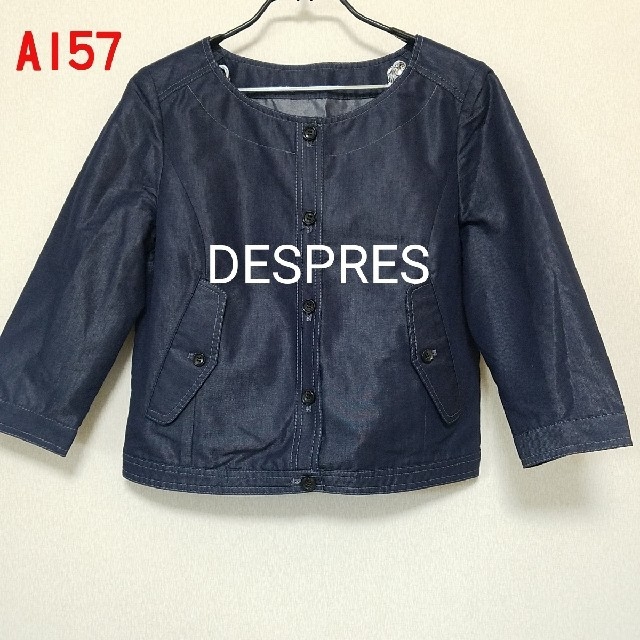 DES PRES(デプレ)の専用ページです。A157♡DESPRES ジャケット レディースのジャケット/アウター(ノーカラージャケット)の商品写真