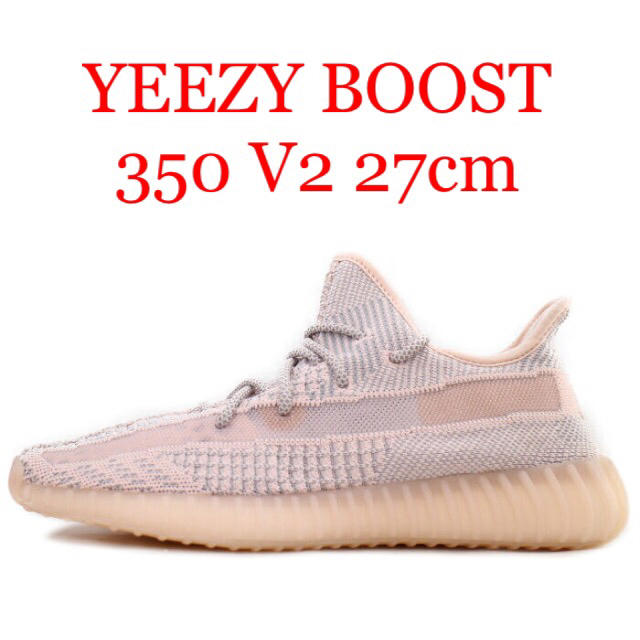 YEEZY BOOST 350 V2 SYNTH 27cm FV5578メンズ