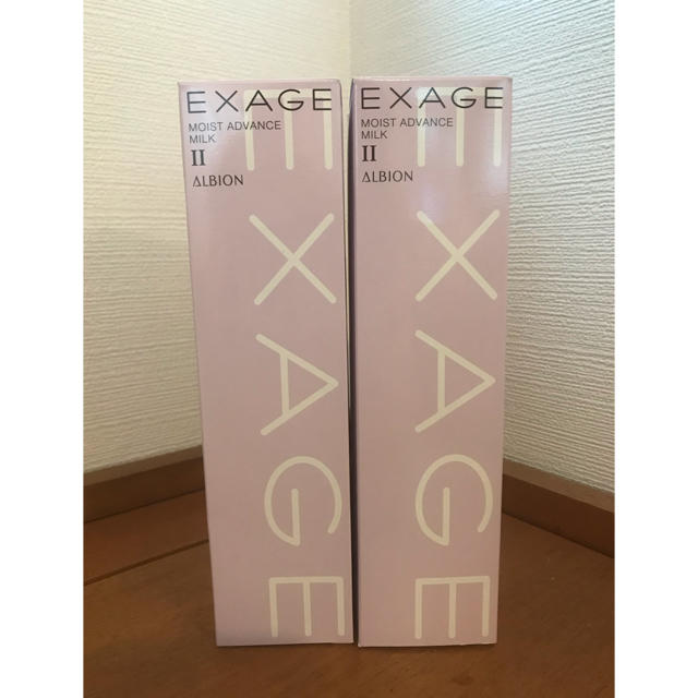 アルビオン エクサージュモイストアドバンスミルクⅡ 2本セット
