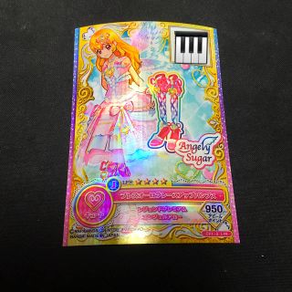 アイカツ(アイカツ!)のアイカツオンパレード アイカツフレンズ アイカツスターズ(シングルカード)