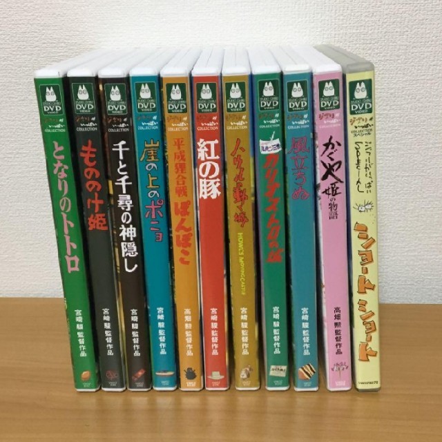 ジブリDVD11作品12枚セット