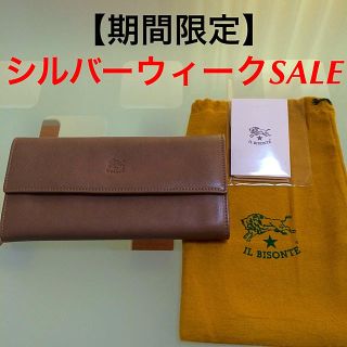 イルビゾンテ(IL BISONTE)のイルビゾンテ45周年コンビカラー 長財布(財布)