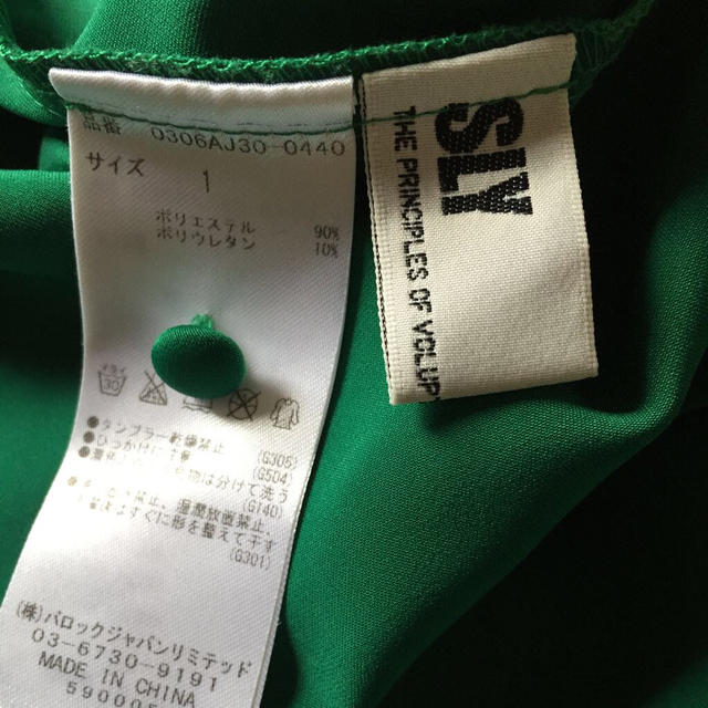 SLY(スライ)のSLY  レディースのトップス(シャツ/ブラウス(半袖/袖なし))の商品写真