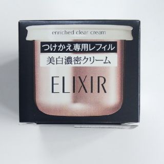 エリクシール(ELIXIR)のエリクシールホワイトエンリッチドクリアクリームTB(フェイスクリーム)