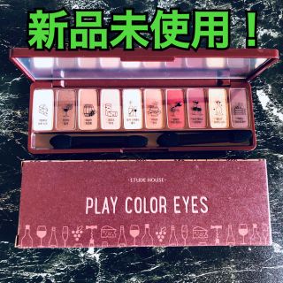 エチュードハウス(ETUDE HOUSE)の【正規品】エチュードハウス プレイカラーアイズ ワインパーティー(アイシャドウ)