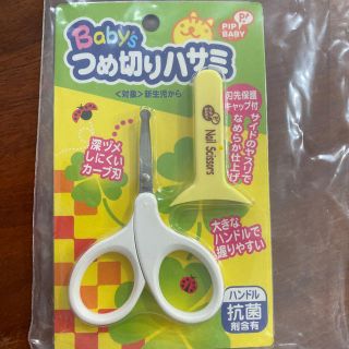 値下げ【新品未開封】爪切り　ベビー　赤ちゃん子供用(爪切り)