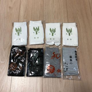 【新品】温泉ソックス(ソックス)