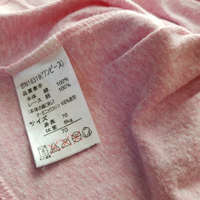 ワンピース キッズ/ベビー/マタニティのベビー服(~85cm)(ワンピース)の商品写真