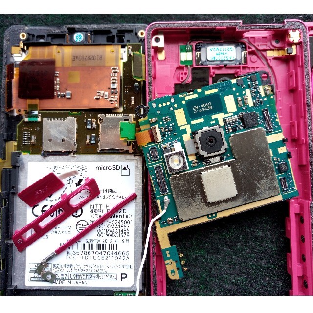 P-02D ドコモSIMフリースマホ3G ジャンク部品取り スマホ/家電/カメラのスマートフォン/携帯電話(スマートフォン本体)の商品写真