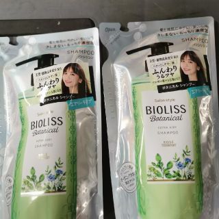 コーセーコスメポート(KOSE COSMEPORT)のビオリス　シャンプー2個詰め替え新品(シャンプー)