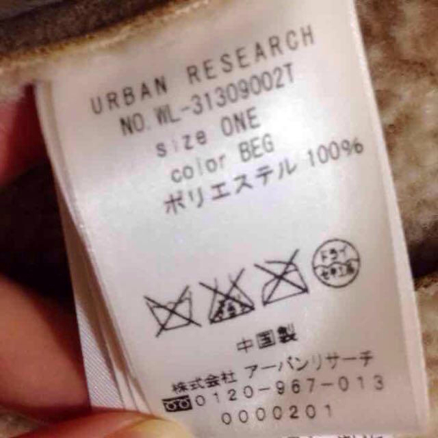 URBAN RESEARCH(アーバンリサーチ)のムートン♡"あったかコート レディースのジャケット/アウター(ダッフルコート)の商品写真