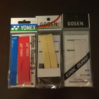 ヨネックス(YONEX)のくまのこ様専用　　テニス　エッジガード　6本　他　8点セット(その他)