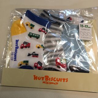 ホットビスケッツ(HOT BISCUITS)のミキハウスソックスパック15-17(靴下/タイツ)