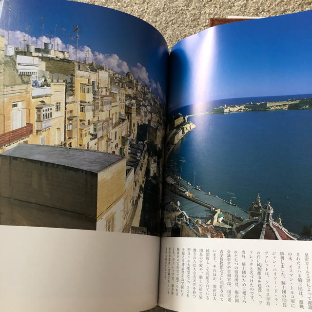 ユーキャン 世界遺産 上中下巻 エンタメ/ホビーの本(地図/旅行ガイド)の商品写真