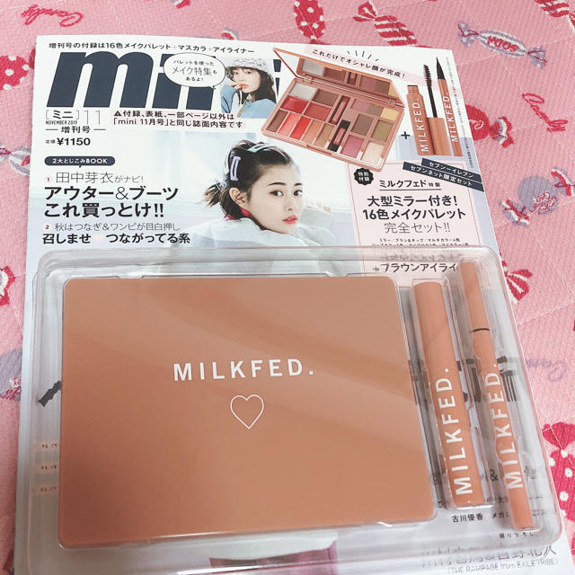 Milkfed 雑誌 付録 Mini 増刊号 コスメ 11月号の通販 By Cosme ミルクフェドならラクマ