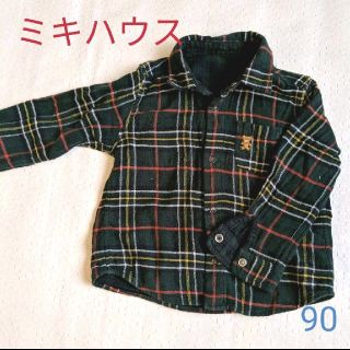 ミキハウス(mikihouse)のミキハウス リバーシブルシャツ 90(ブラウス)