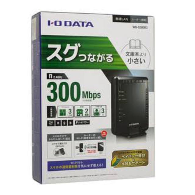 IODATA(アイオーデータ)のI-O DATA (アイ.オー.データ)無線LANルーター WN G300R3 スマホ/家電/カメラのPC/タブレット(PC周辺機器)の商品写真