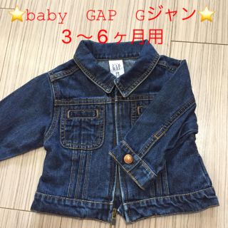 ベビーギャップ(babyGAP)のbaby GAP Gジャン(ジャケット/コート)