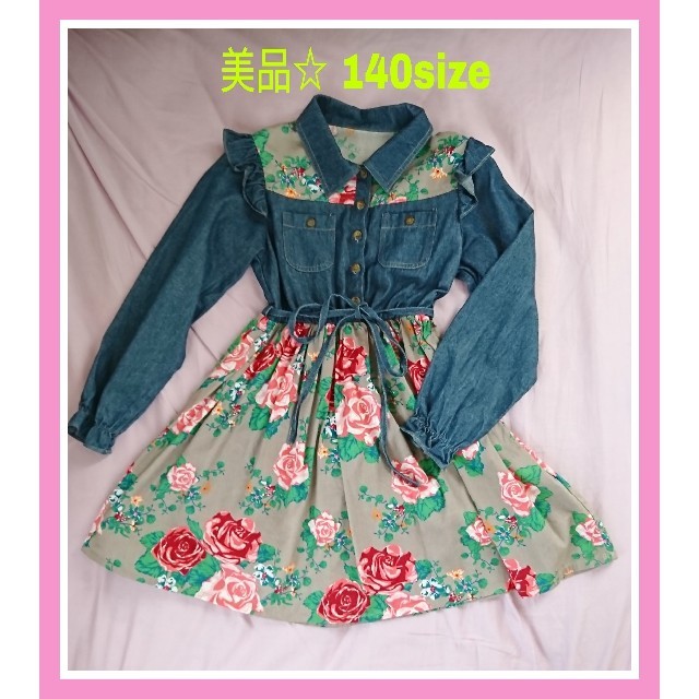 ワンピース 140 キッズ/ベビー/マタニティのキッズ服女の子用(90cm~)(ワンピース)の商品写真