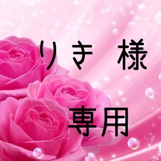 りき 様専用 お米　令和元年　愛媛県産あきたこまち　白米　30㎏(米/穀物)