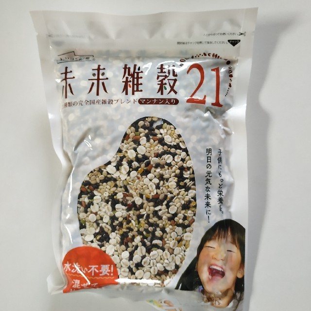 akimelu様専用 未来雑穀21 食品/飲料/酒の食品(米/穀物)の商品写真