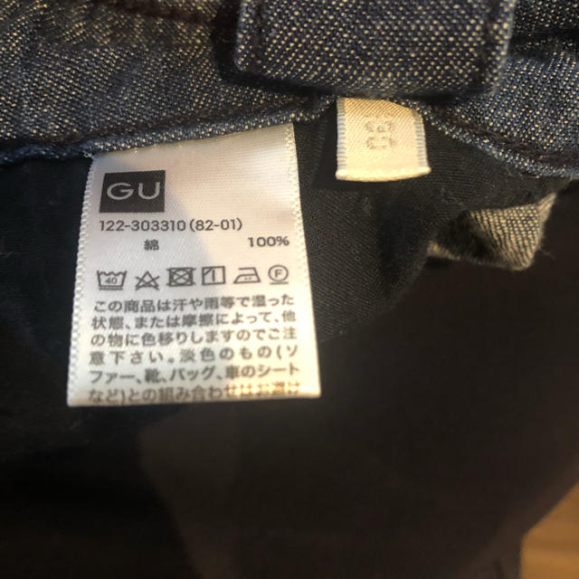 GU(ジーユー)のGU✳︎キッズ.ワイドデニムサロペット  キッズ/ベビー/マタニティのキッズ服女の子用(90cm~)(パンツ/スパッツ)の商品写真