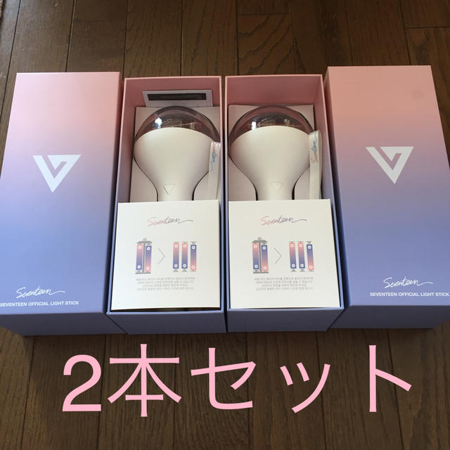 seventeen ペンライト 2本セット