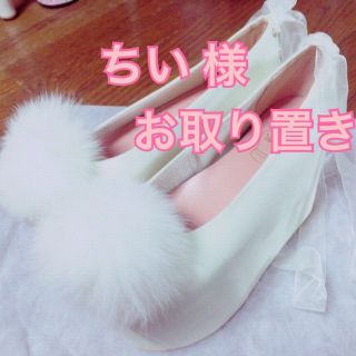 スワンキス(Swankiss)のSwankiss バレリーナシューズ(ハイヒール/パンプス)