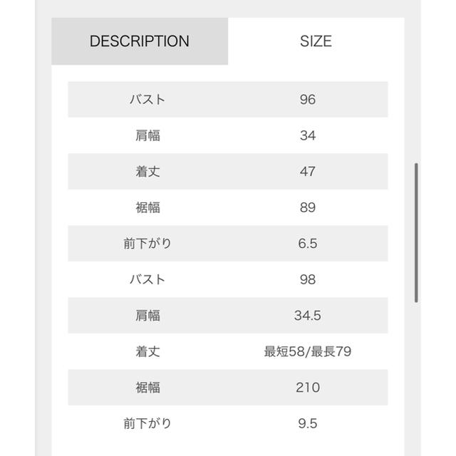 OSMOSIS(オズモーシス)のレイヤードニットノースリーブ  レディースのトップス(カットソー(半袖/袖なし))の商品写真