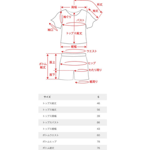 fifth(フィフス)のfifth リブニット セットアップ S レディースのレディース その他(セット/コーデ)の商品写真