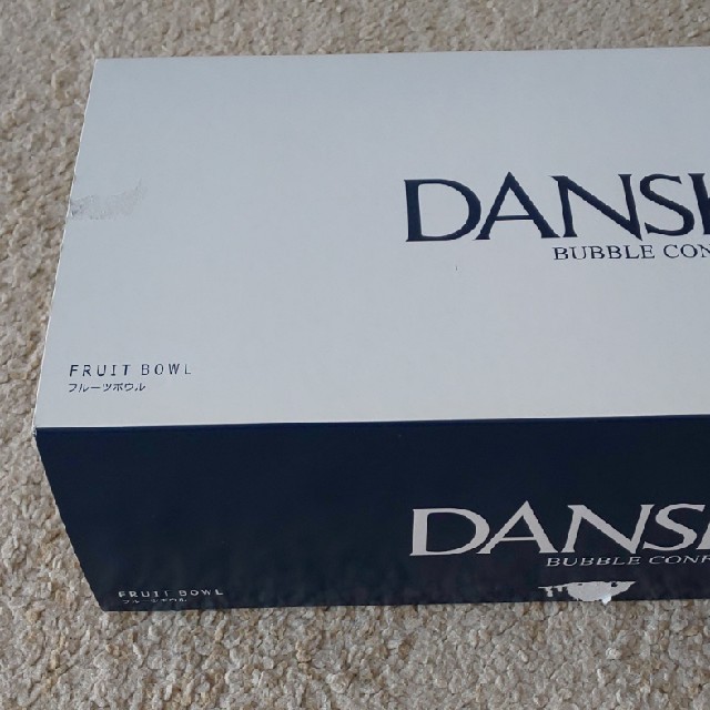 DANSK(ダンスク)のDANSK フルーツボウル インテリア/住まい/日用品のキッチン/食器(食器)の商品写真