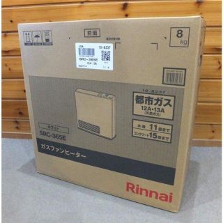 リンナイ(Rinnai)の新品 2019年製 都市ガス用 SRC-365E リンナイ ガスファンヒーター(ファンヒーター)