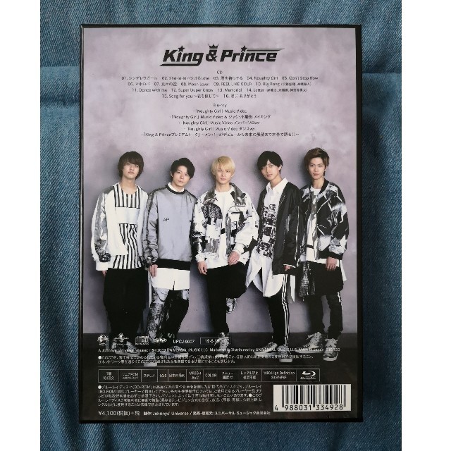 King & Prince (初回限定盤A CD＋Blu-ray)の通販 by まさっち's shop｜ラクマ