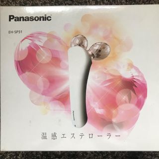 パナソニック(Panasonic)のパナソニック 温感エステローラー 美顔器(フェイスケア/美顔器)