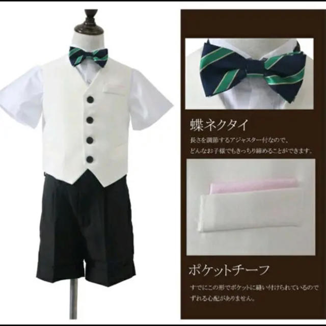 フォーマル 男の子 結婚式 値下げ交渉可 キッズ/ベビー/マタニティのキッズ服男の子用(90cm~)(ドレス/フォーマル)の商品写真