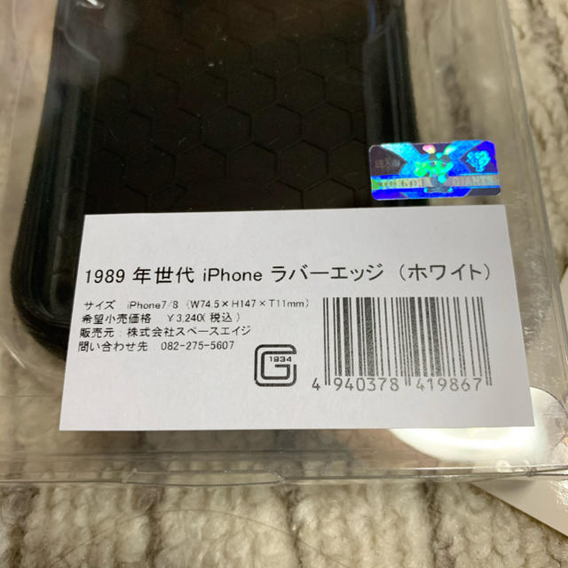 読売ジャイアンツ(ヨミウリジャイアンツ)のジャイアンツ 巨人 iPhone7 iPhone8ケース スマホ/家電/カメラのスマホアクセサリー(iPhoneケース)の商品写真