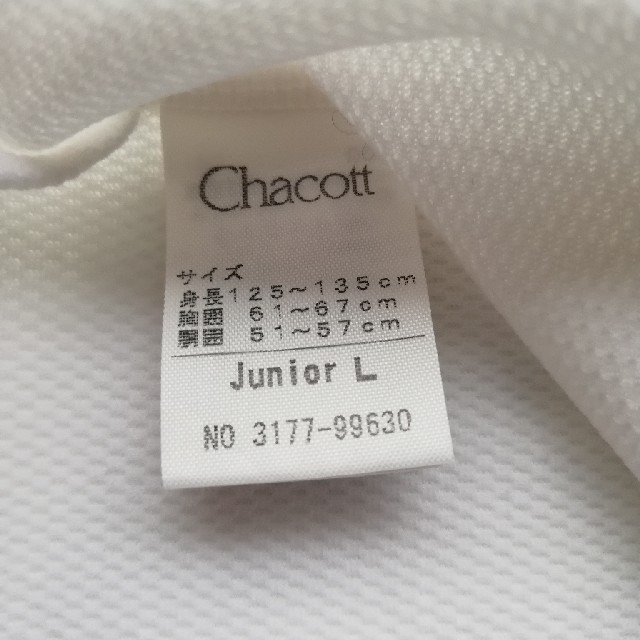 CHACOTT(チャコット)のChacott レッスン着 スポーツ/アウトドアのスポーツ/アウトドア その他(ダンス/バレエ)の商品写真