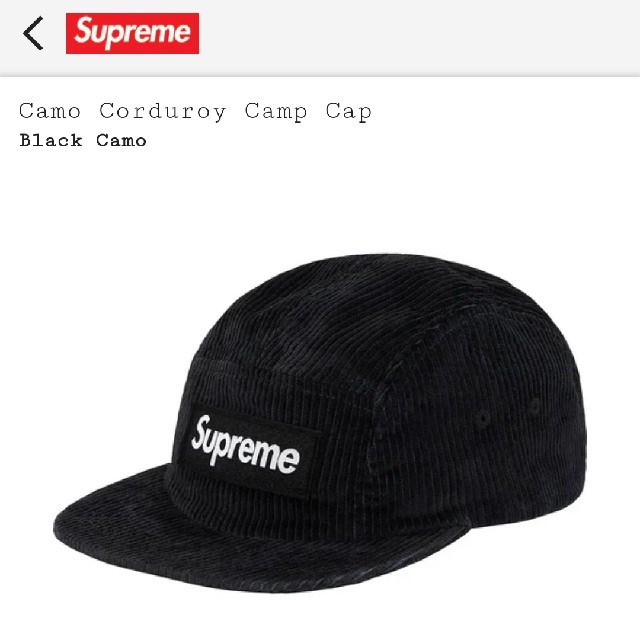 新品 Supreme black Corduroy Camp Cap