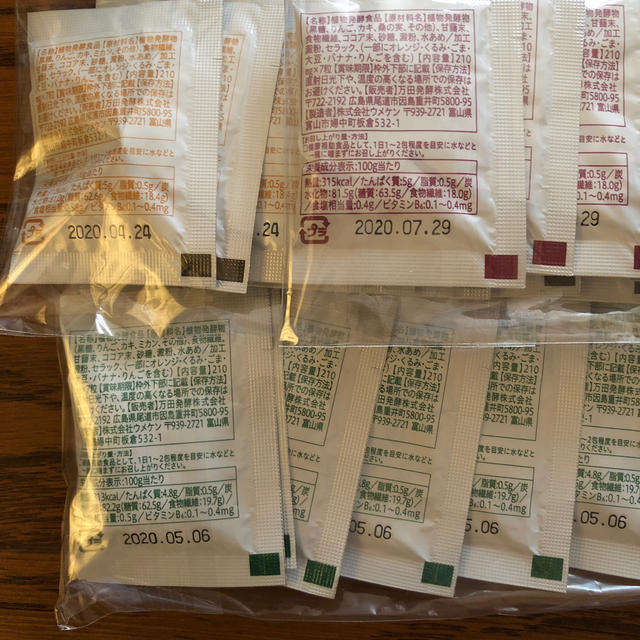 万田酵素ペースト80包＋粒タイプ24袋。 食品/飲料/酒の健康食品(その他)の商品写真