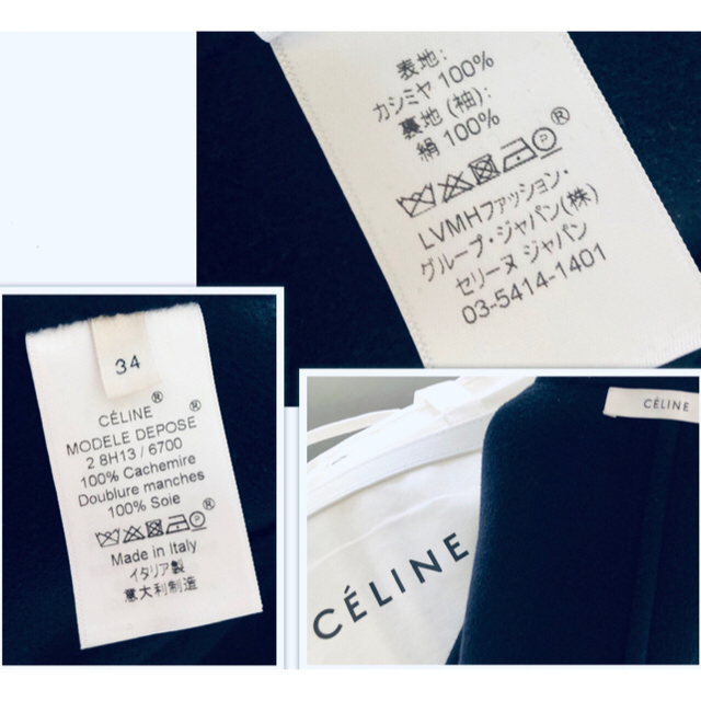 celine - 新品☆セリーヌ celine エッグ クロンビー コート ...