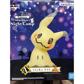 バンダイ(BANDAI)のミミッキュ 1番くじ ミミッキュ ライト(キャラクターグッズ)