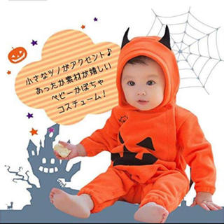 ハロウィン かぼちゃ(衣装)